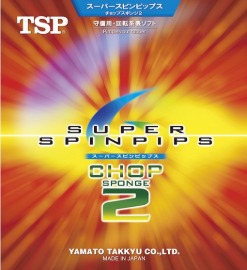 [TSP]슈퍼스핀핍스 촙 스펀지2